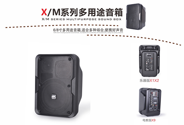 小型會(huì)議室音響設(shè)備配置技巧