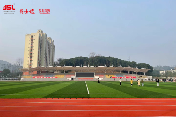 四川省南部縣第二中學選用爵士龍雙十線陣音箱系統【JSL爵士龍擴聲系統案例】