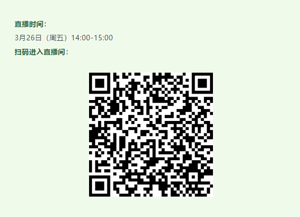 直播預告|3月26日聲光視訊行業首屆直播節暨爵士龍技術交流會火熱開啟,敬請關注!