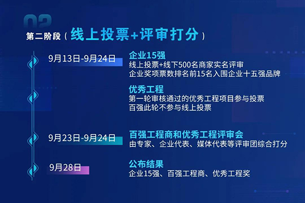喜訊!JSL爵士龍晉級方圖杯2021聲光視訊行業品牌評選專業擴聲(民族)品牌30強
