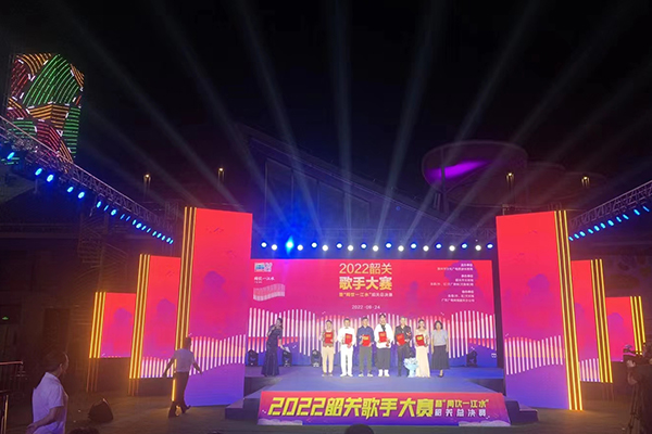 JSL爵士龍線陣音響助力2022韶關歌手大賽暨同飲一江水總決賽