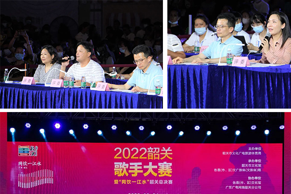 JSL爵士龍線陣音響助力2022韶關歌手大賽暨同飲一江水總決賽