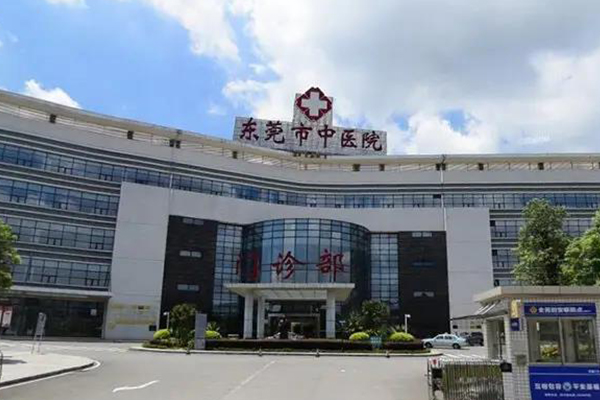 多功能報(bào)告廳|爵士龍音響入駐廣東東莞中醫(yī)院