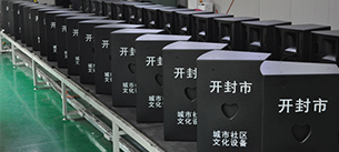 爵士龍舞臺音響設備再次進入開封文化下鄉活動 爵士龍舞臺音響設備再次進入開封文化下鄉活動