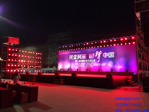 戶外音響舞臺演出 花都企業匯演案例