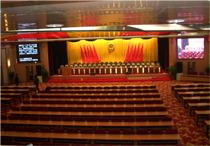 大會堂音響 人民大會堂案例 大會堂音響 人民大會堂案例