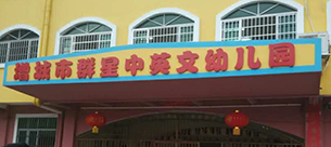 校園廣播音響 廠家高速出貨、高效安裝 校園廣播音響 廠家高速出貨、高效安裝