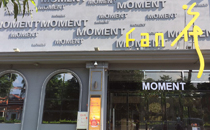 爵士龍酒吧音響進駐Moment fan花酒吧 爵士龍酒吧音響進駐Moment fan花酒吧