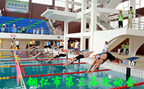 爵士龍專業音響設備推動銅仁市第三屆運動會蓬勃發展 爵士龍專業音響設備推動銅仁市第三屆運動會蓬勃發展