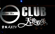 【爵士龍】KTV音響設備打造量販式KTV音響系統 【爵士龍】KTV音響設備打造量販式KTV音響系統