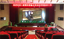 線陣音箱系統入駐西藏左貢體育館多功能廳 線陣音箱系統入駐西藏左貢體育館多功能廳