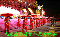 專業音響助力九寨溝震后首個元宵晚會【爵士龍】 專業音響助力九寨溝震后首個元宵晚會【爵士龍】