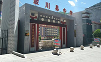 【四川重慶】朝陽中學多功能廳工程案例 【四川重慶】朝陽中學多功能廳工程案例