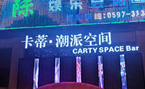 德國ACAIF音響系統，引領硬核音質【爵士龍音響】