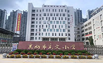 爵士龍LA雙十線陣音箱系統助力高州市高文小學打造校園之聲 爵士龍LA雙十線陣音箱系統助力高州市高文小學打造校園之聲