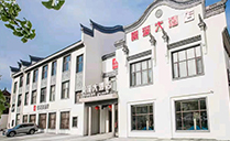 爵士龍專業音響助力岳陽棠溪大酒店會議廳 爵士龍專業音響助力岳陽棠溪大酒店會議廳