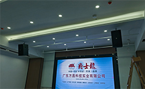 清遠某運動科技公司選用JSL爵士龍音響 清遠某運動科技公司選用JSL爵士龍音響