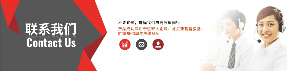 音響燈光行業十大競爭力品牌